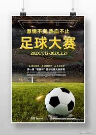 经济学视角下的2026世界杯为何引发争议